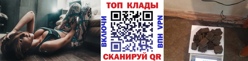Где можно купить наркотики Чёрмоз Каннабис A PVP Псилоцибиновые грибы Меф мяу мяу