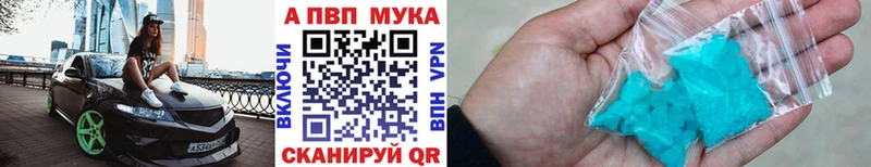 blacksprut ТОР  Чёрмоз  Alfa_PVP мука 