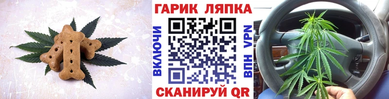 Cannafood конопля  цены   Чёрмоз 