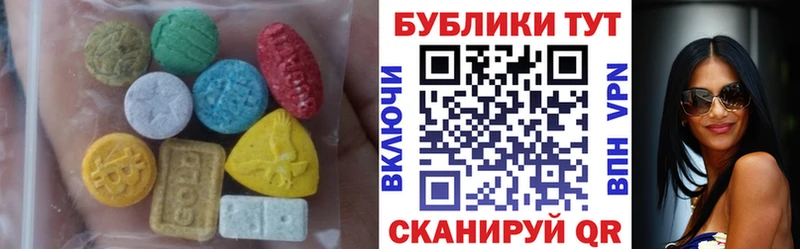 Экстази 99%  Чёрмоз 