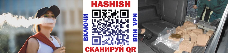 Гашиш гарик  Чёрмоз 