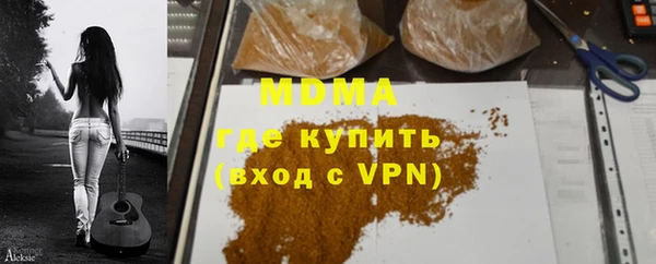 винт Медногорск