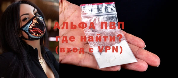винт Медногорск