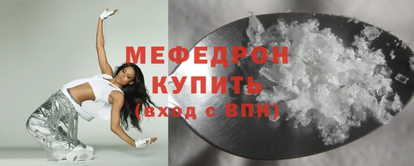 винт Медногорск