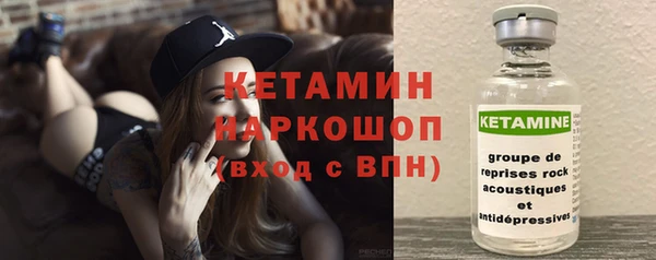 MESCALINE Михайловка