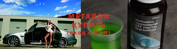 марки nbome Михайлов