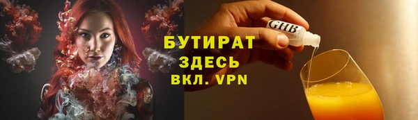 MESCALINE Михайловск