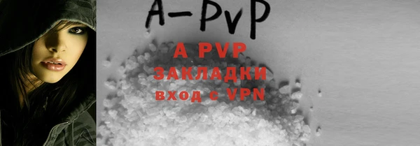 MESCALINE Михайловск