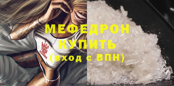 винт Медногорск