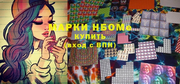марки nbome Михайлов