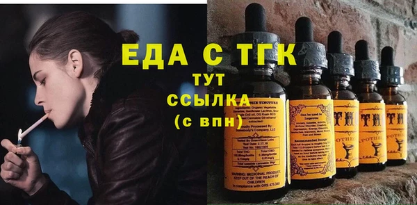 MESCALINE Михайловск