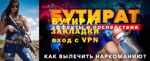 MESCALINE Михайловск