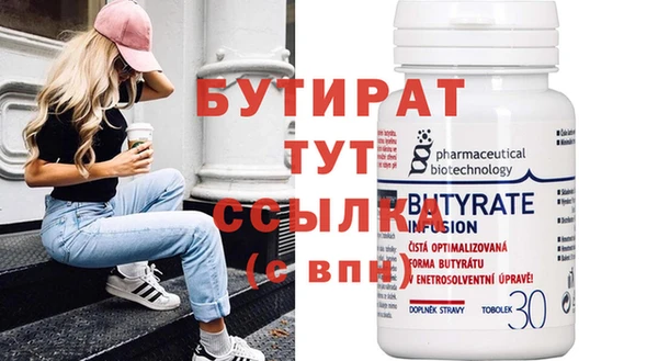марки nbome Михайлов