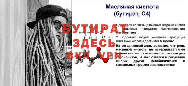винт Медногорск