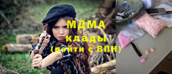 винт Медногорск