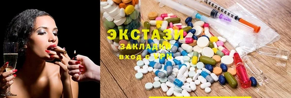 винт Медногорск