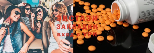винт Медногорск