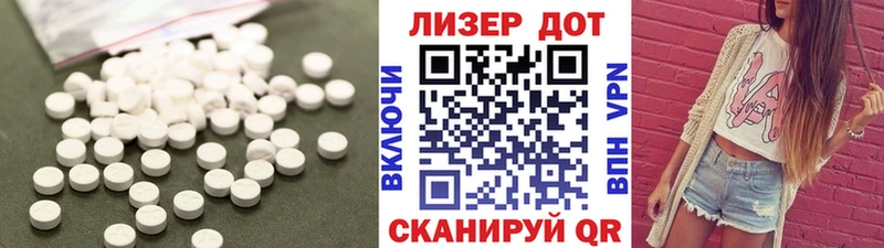 blacksprut онион  Чёрмоз  LSD-25 экстази кислота 