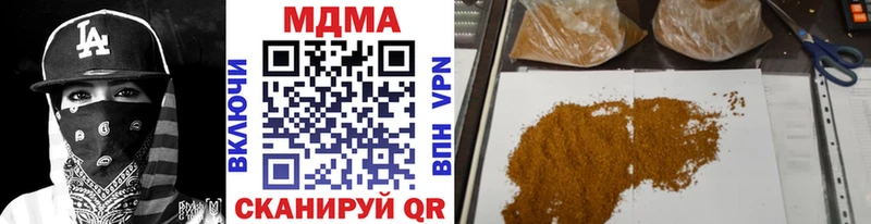 МДМА VHQ  Чёрмоз 