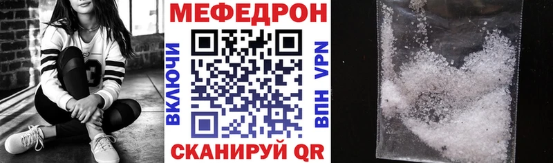 Меф 4 MMC  кракен вход  Чёрмоз 