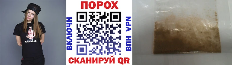 МЕТАМФЕТАМИН витя  Чёрмоз 