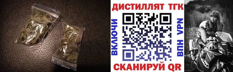 ТГК концентрат  купить наркоту  Чёрмоз 